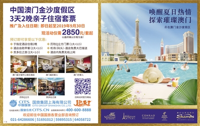 大行评级丨麦格理：预计复活节推动澳门4月赌收接近3月水平 偏好银河娱乐和金沙中国